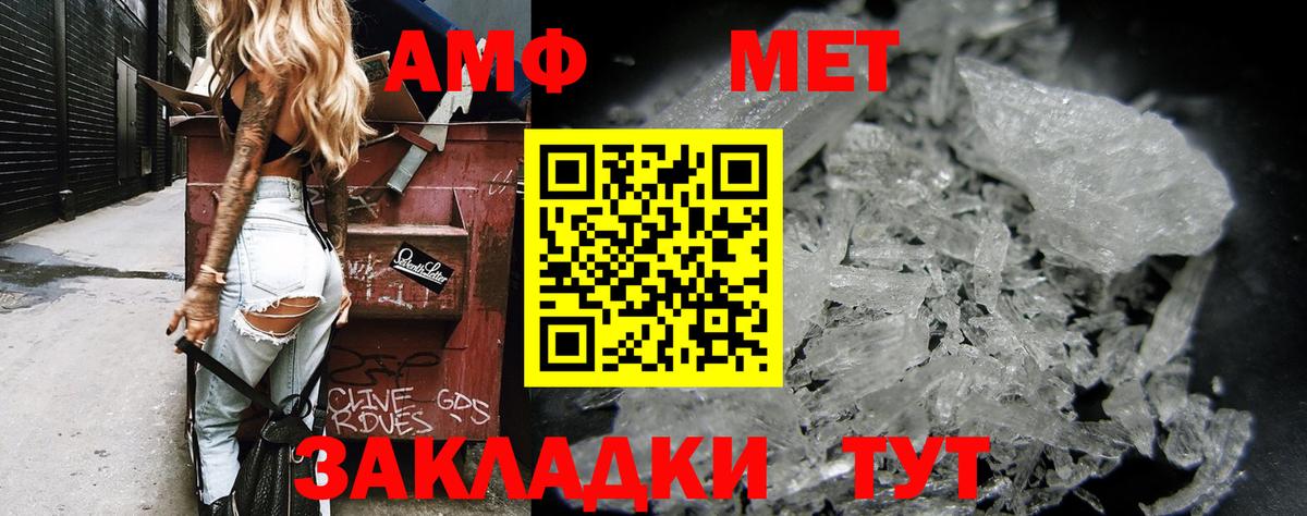 Amphetamine  Вход с VPN  Наро-Фоминск  Амфетамин 98% 