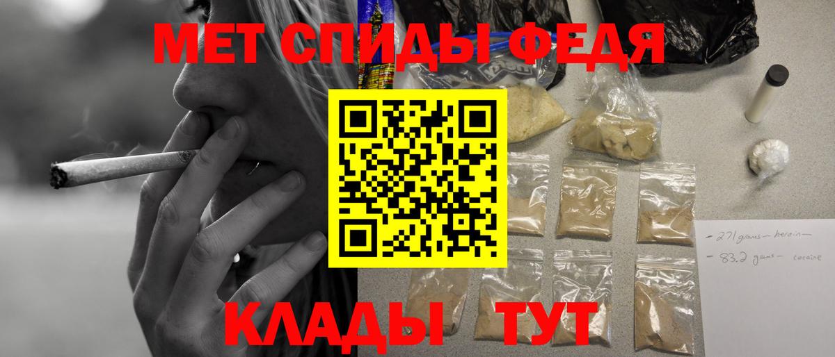 АМФЕТАМИН VHQ Наро-Фоминск
