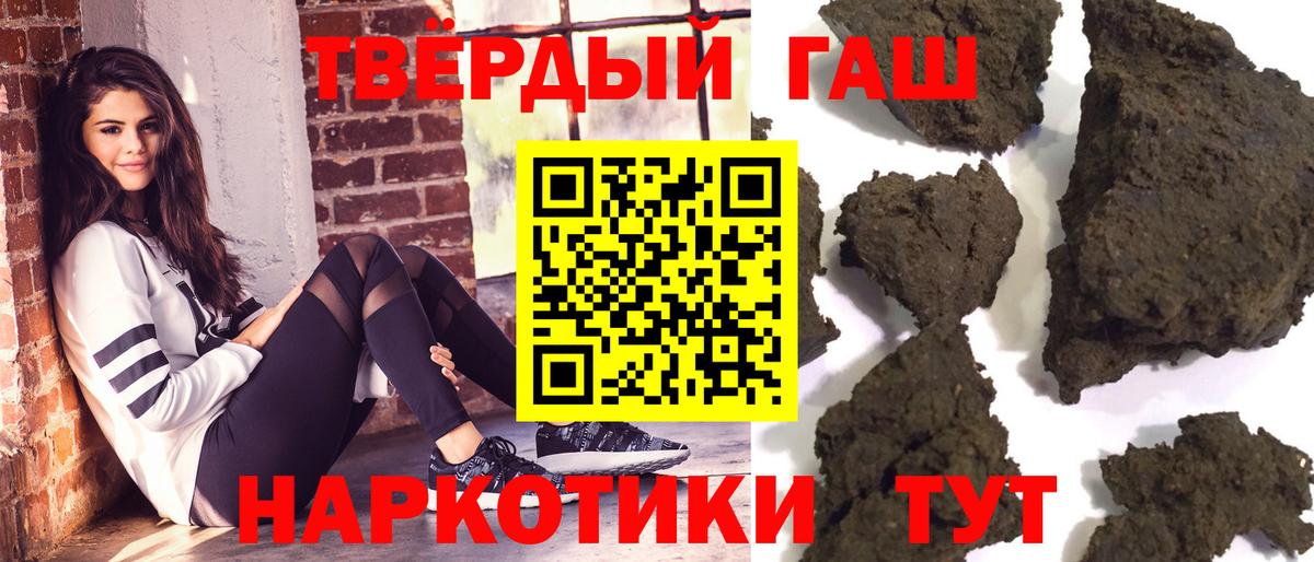Гашиш индика сатива Наро-Фоминск
