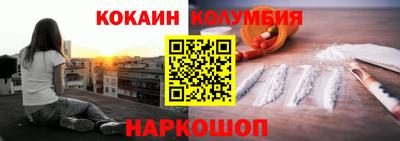 мяу мяу кристалл Татарск