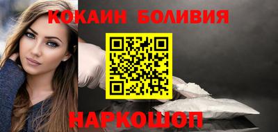 мяу мяу кристалл Татарск