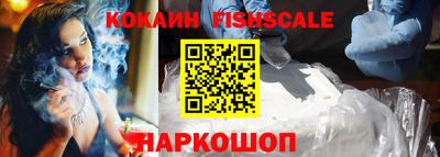 мяу мяу кристалл Татарск