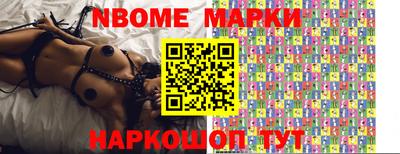 мяу мяу кристалл Татарск