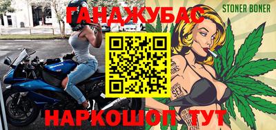 мяу мяу кристалл Татарск