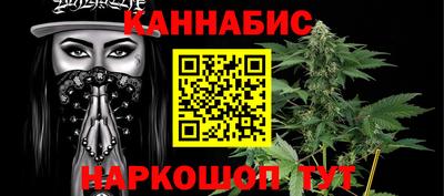 каннабис Тара