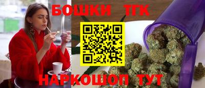 каннабис Тара
