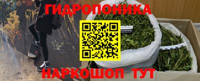 мяу мяу кристалл Татарск