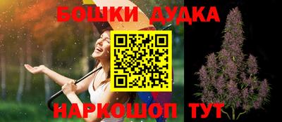 мяу мяу кристалл Татарск
