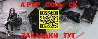мяу мяу кристалл Татарск
