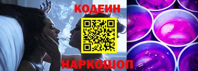 мяу мяу кристалл Татарск