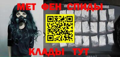мяу мяу кристалл Татарск