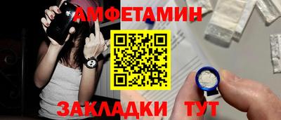 мяу мяу кристалл Татарск