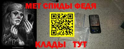 мяу мяу кристалл Татарск