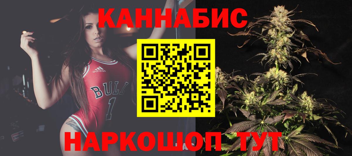 Конопля Bruce Banner  Шишки марихуана MAZAR  Наро-Фоминск  Вход с VPN 